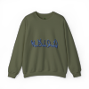 H.S.I.O.W. Crewneck